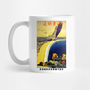 Vintage Travel Poster Japan Shantung 1910 Mug